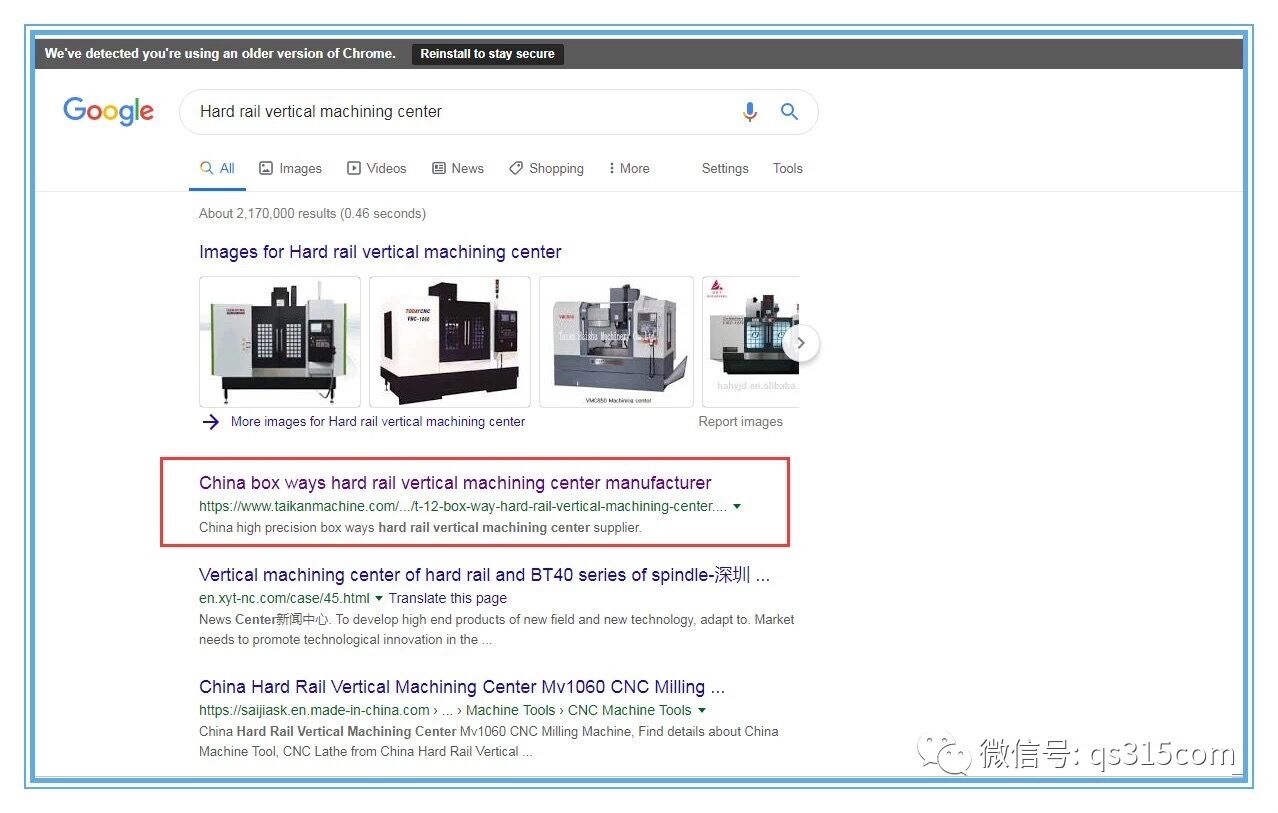 哈尔滨Google排名